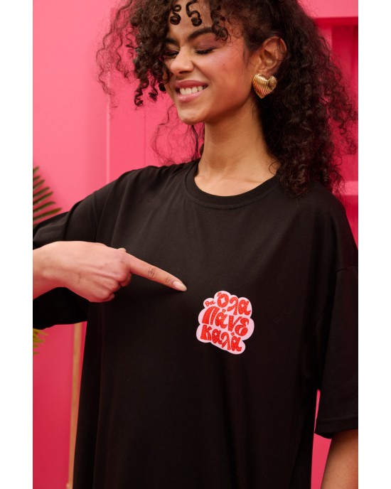 Petit Boutik Reina “Όλα Θα Πάνε Καλά” T-shirt Black Φόρεμα