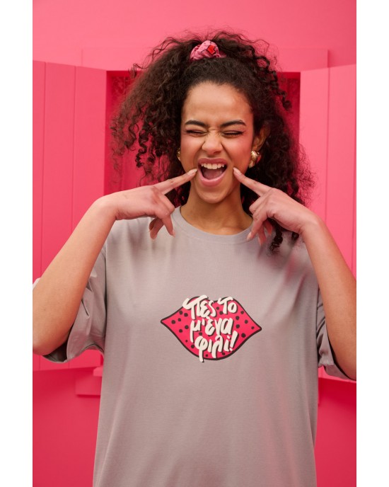 Petit Boutik Reina “Πες Το Μ΄ένα Φιλί” T-shirt Grey Φόρεμα