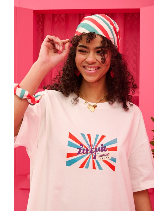 Petit Boutik T-shirt “Θερινό Σινεμά” White Μπλούζα